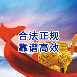 浑江讨账公司