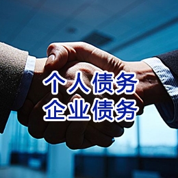 浑江追债公司