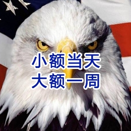 浑江要账公司